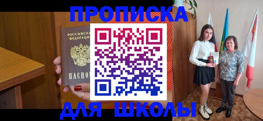 временная регистрация поиск в Магадане